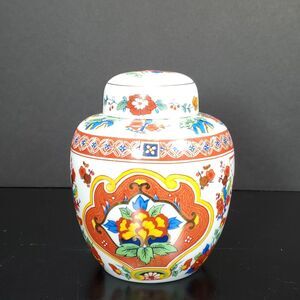 Vtg Ginger Jar Made In Taiwan Red White